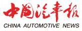 北京车展合作媒体logo1