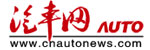 北京车展合作媒体logo14