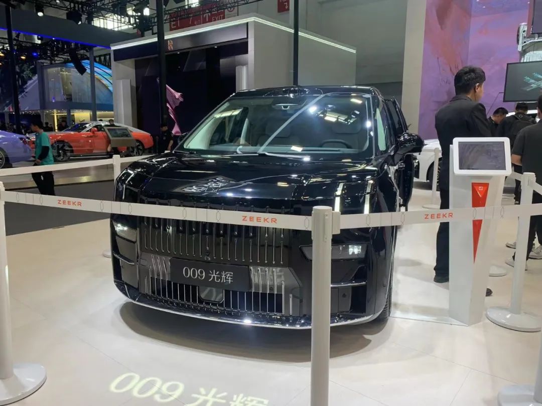 北京车展：极氪汽车
