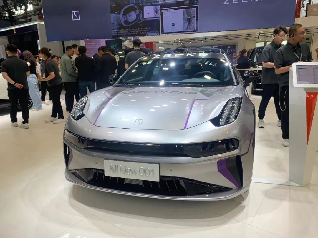 北京车展极氪汽车