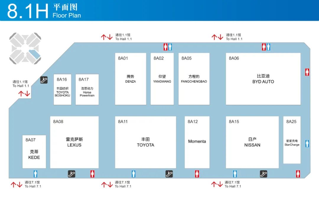 2025上海车展展位图