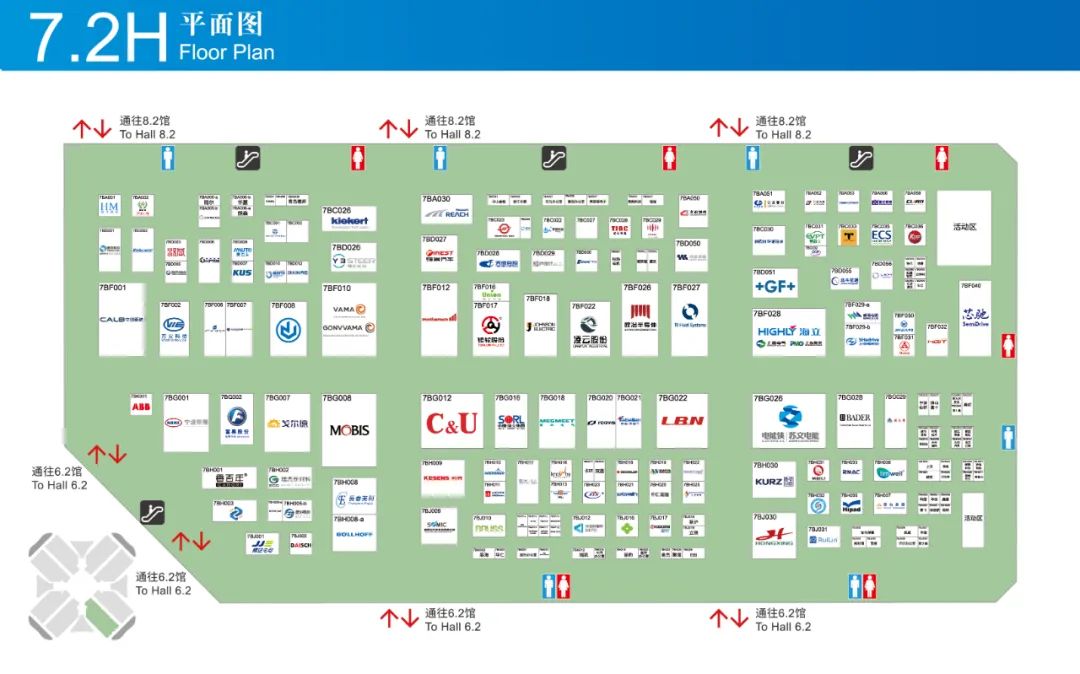 2025上海车展展位图